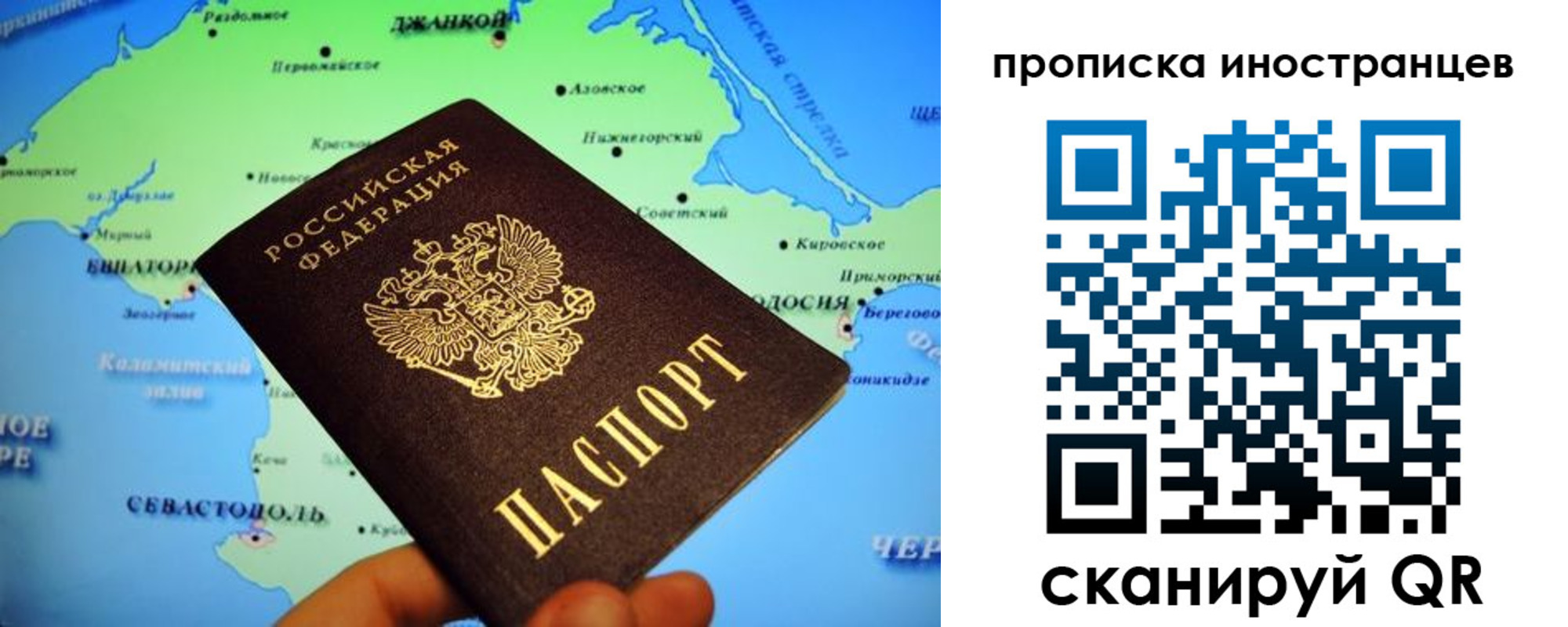 регистрация для школы в Томске