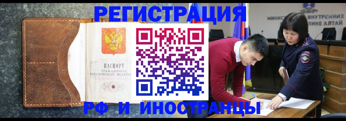 пропишу в квартире в Томске